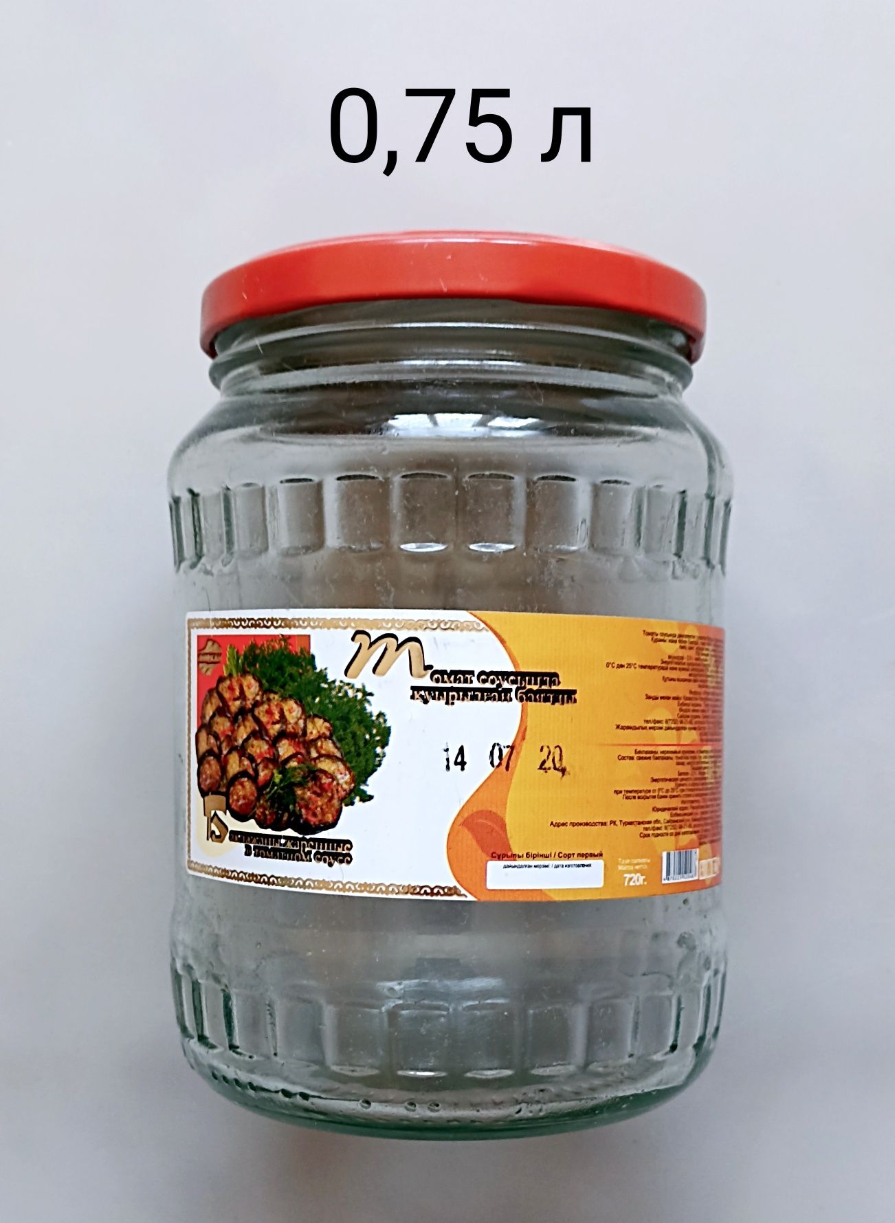 Банки и бутылки с закручивающимися крышками.