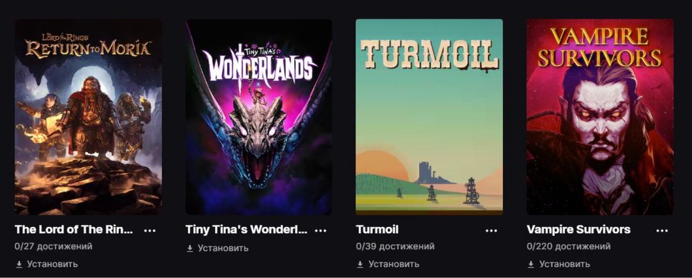 Продаю аккаунт Epic Games Store