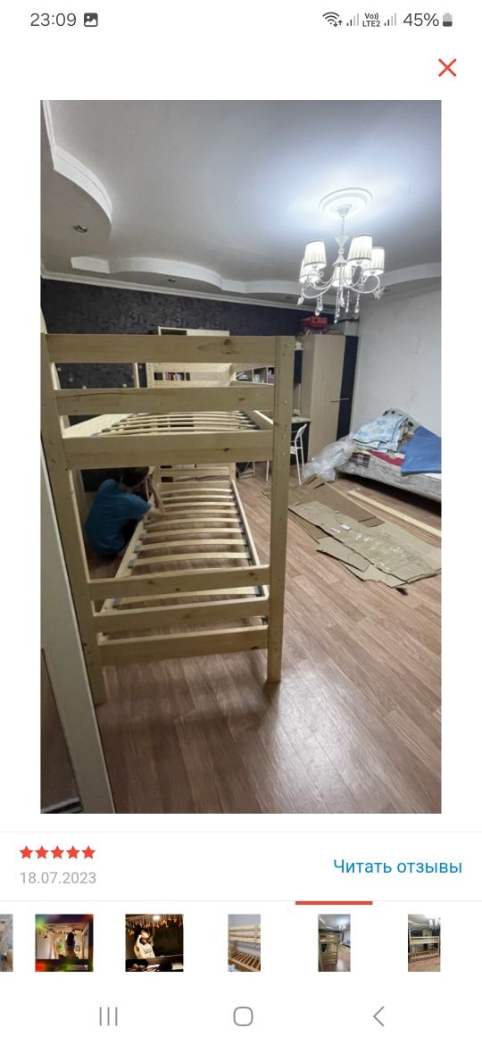 Двухъярусная кровать 190см × 90см ×155см