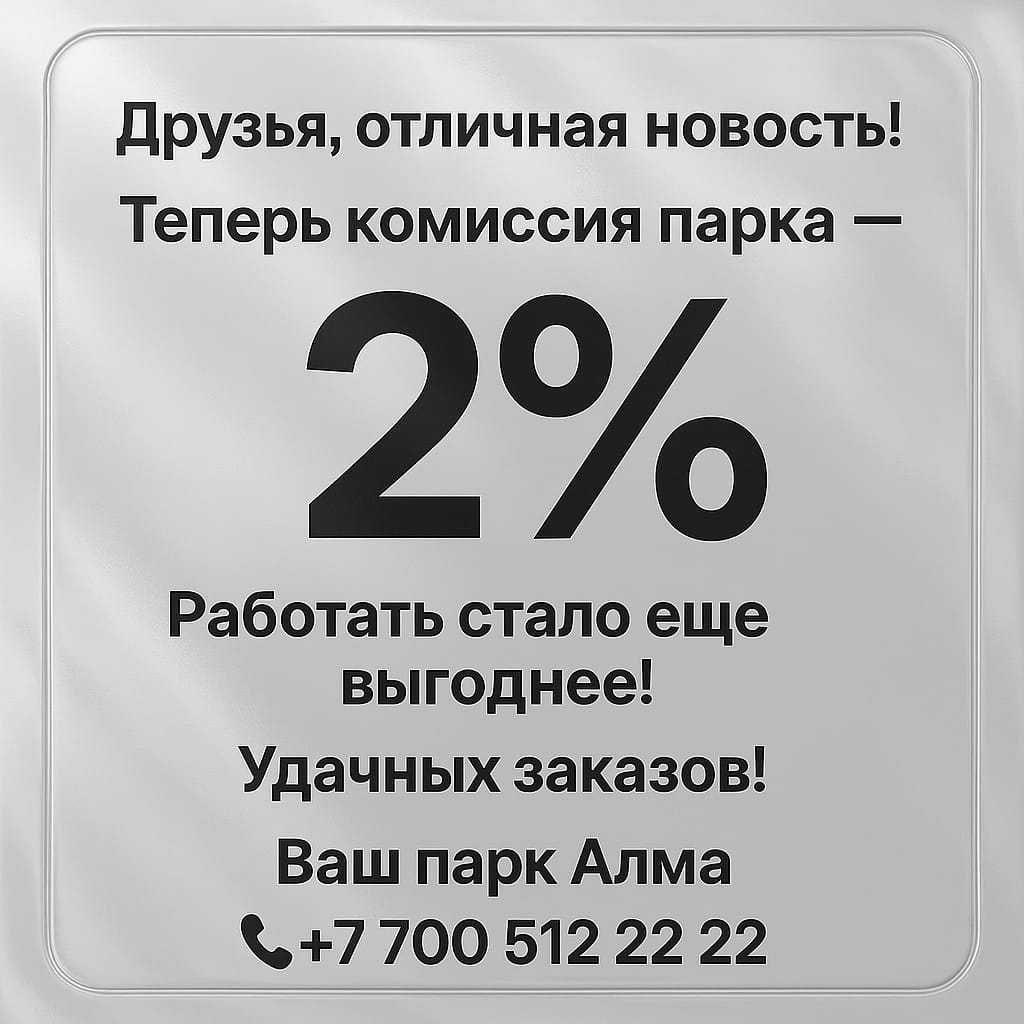 Аренда авто для работы в такси