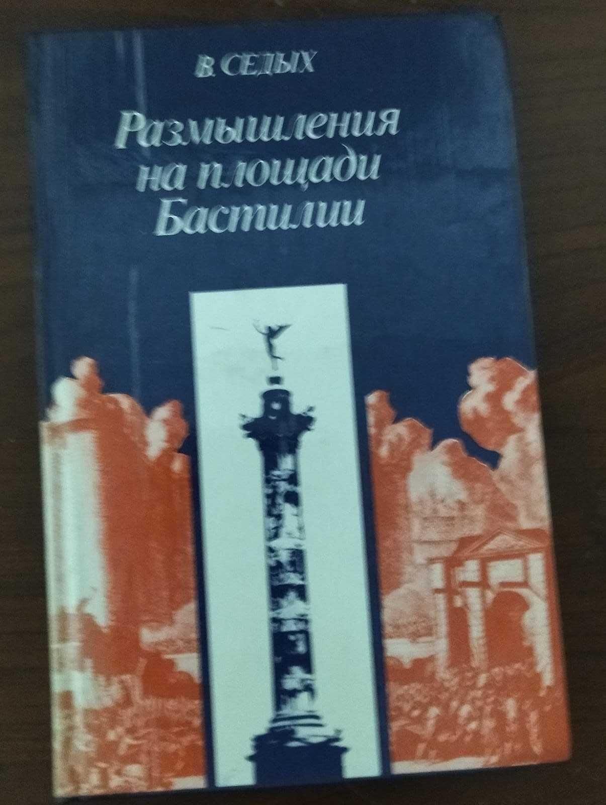 Книги Ошо, Книга перемен, Супер тесты