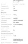 Редми 13  про + 512 гб срочно