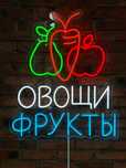 Неоновая подсветка