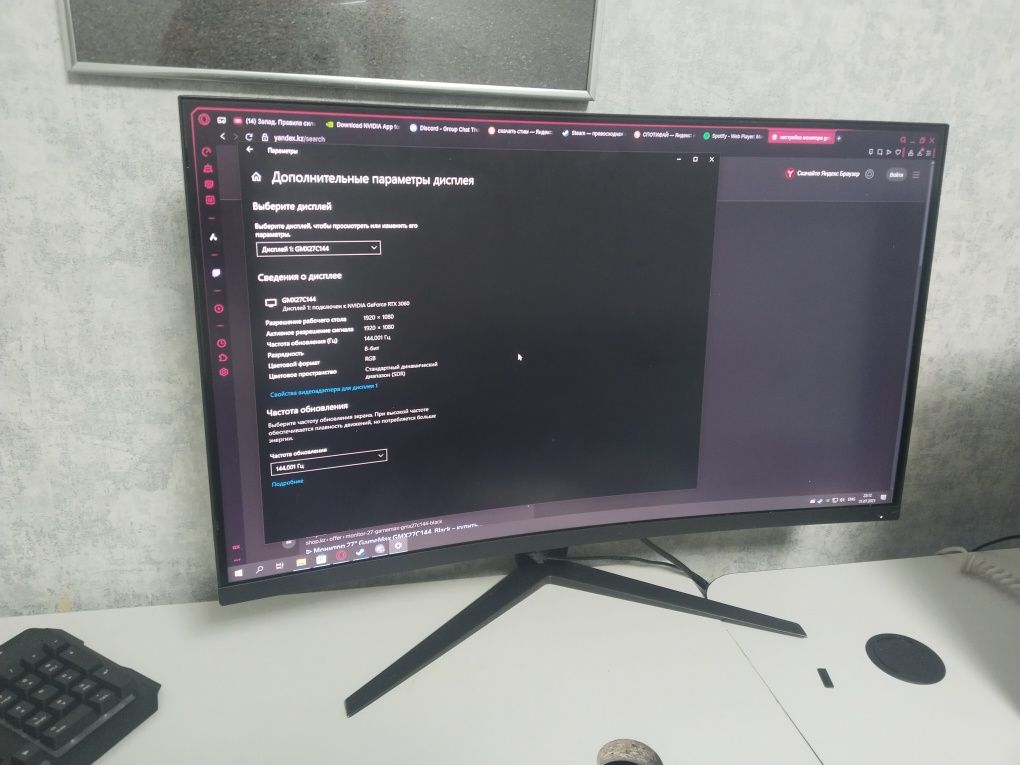 Игровой монитор 27  144hz game max