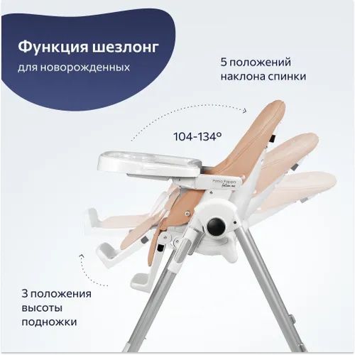 Стульчик для кормления Peg Perego Prima Pappa Follow Me Noce