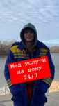 Вывод из запоя , снятие алко и нарко интоксикации