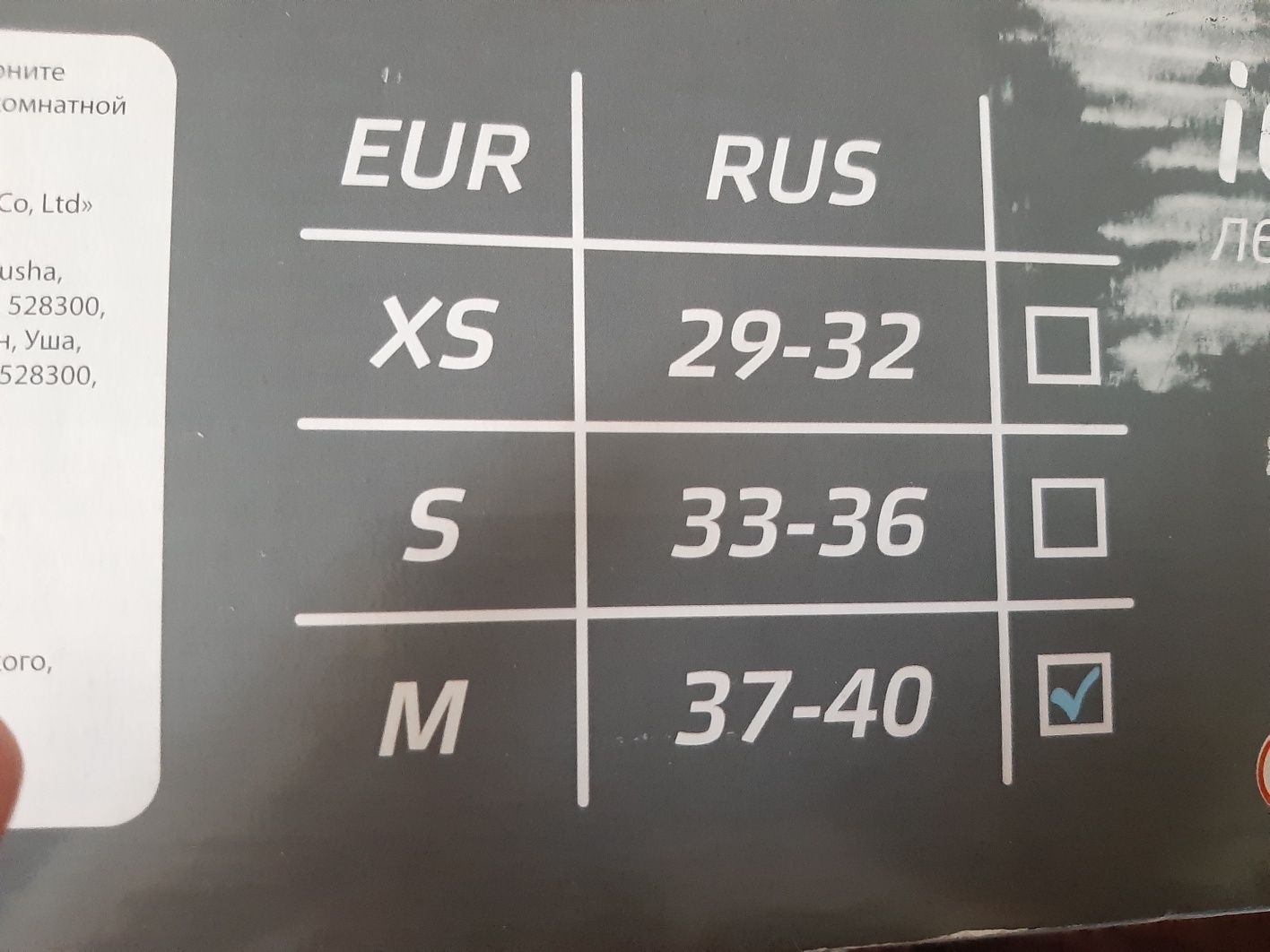 Продам коньки размер 37-40