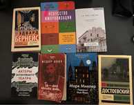 Все книги за одну цену