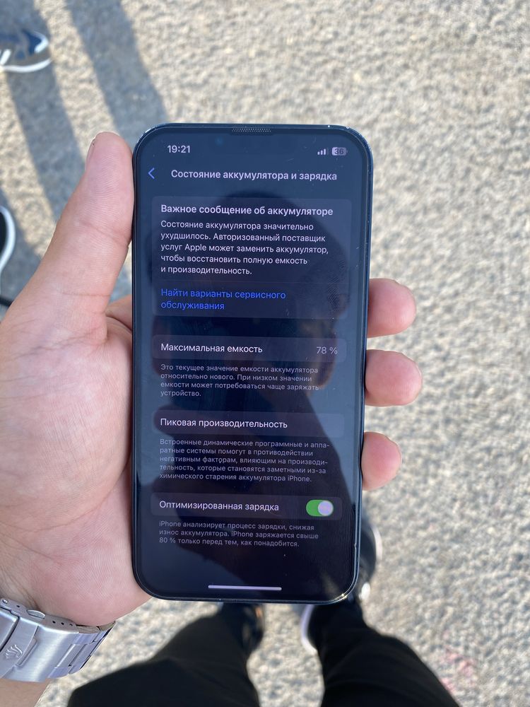 Iphone 13 и Iphone 11 оба без ремонт