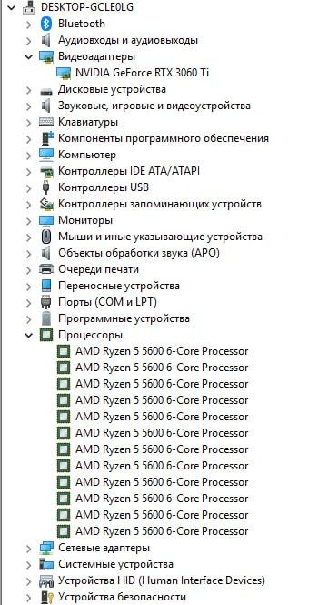 Компьютер ryzen 5 5600 rtx3060 ti