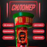 Силомер аппарат с годовой гарантией!