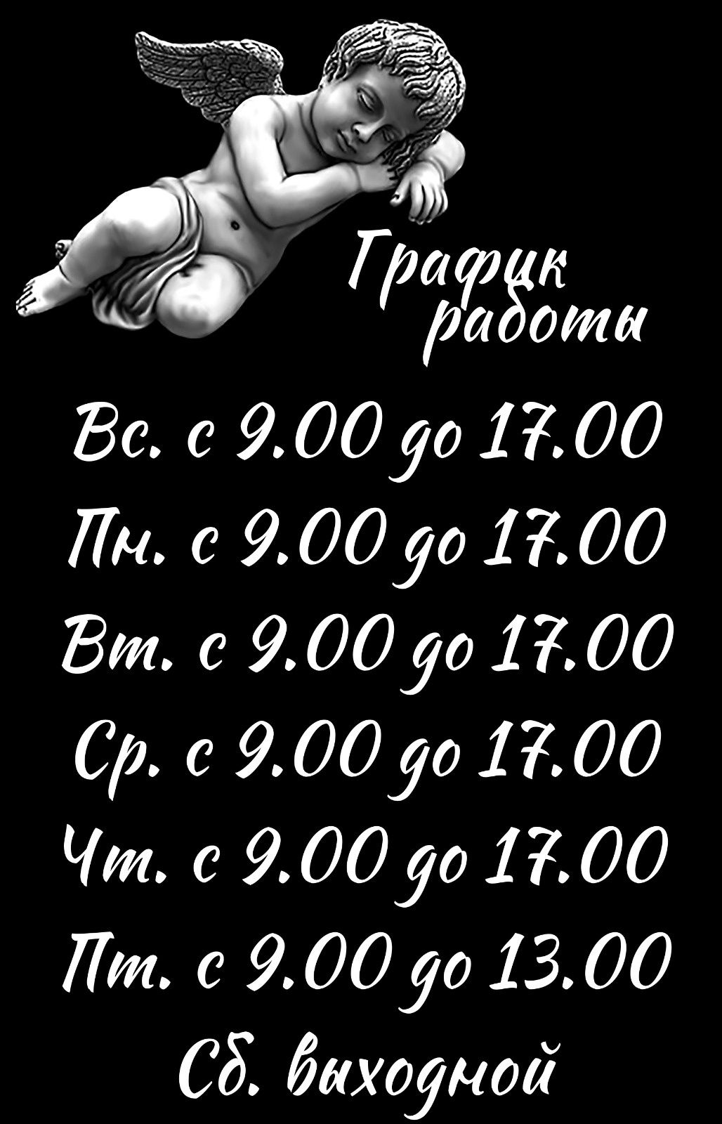 Памятники  оградки облогораживание  могил  пришахтинск