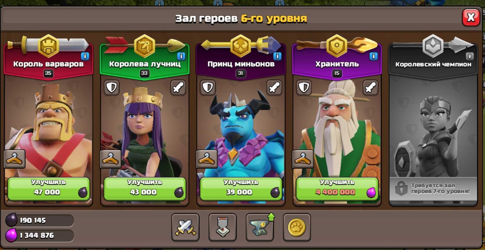 Продам акк COC 12 TX
