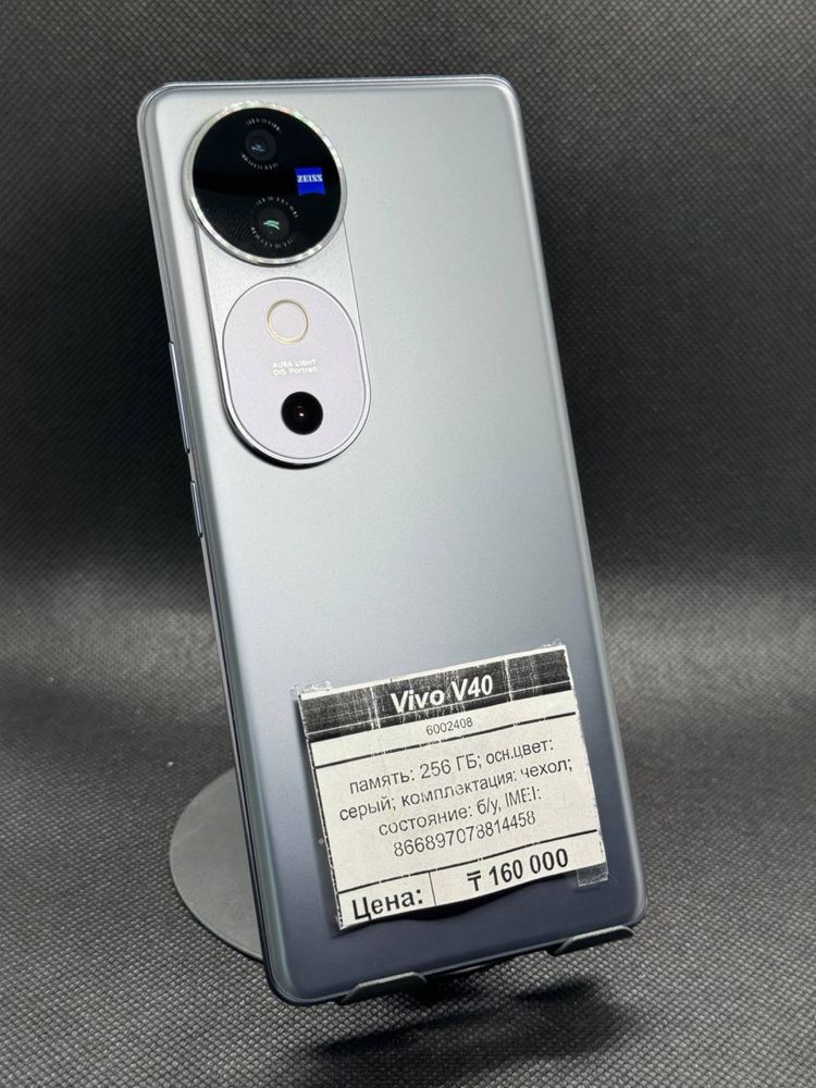 Vivio v 40 256gb