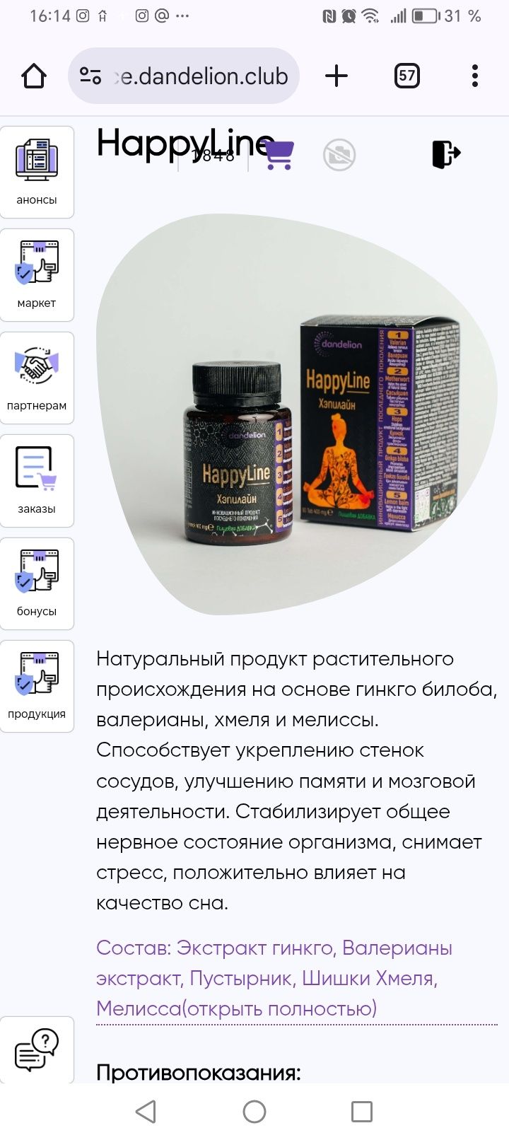 Продам магний водород