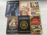 Продам много книг