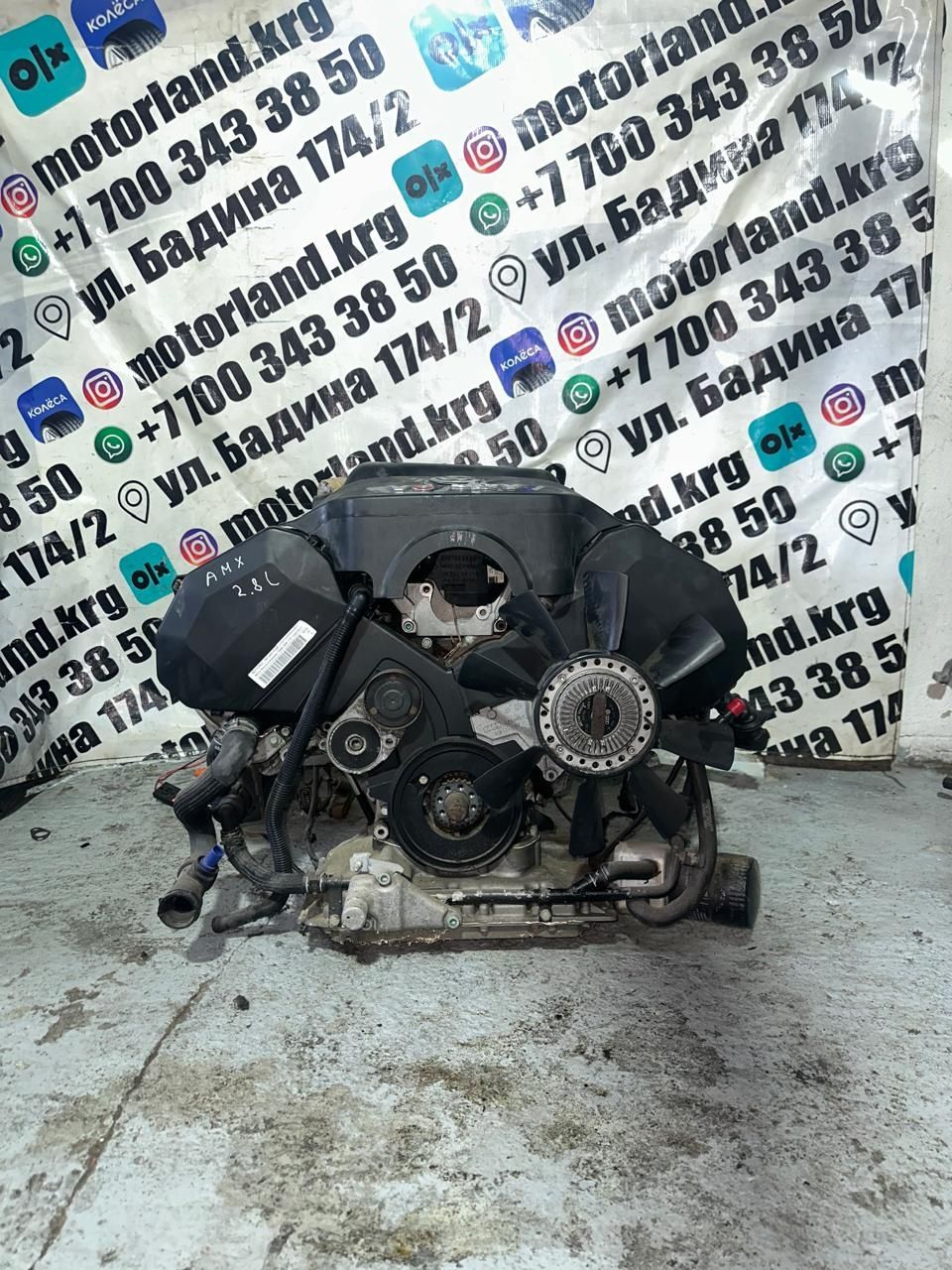 Двигатель Audi Volkswagen 2.8l AMX