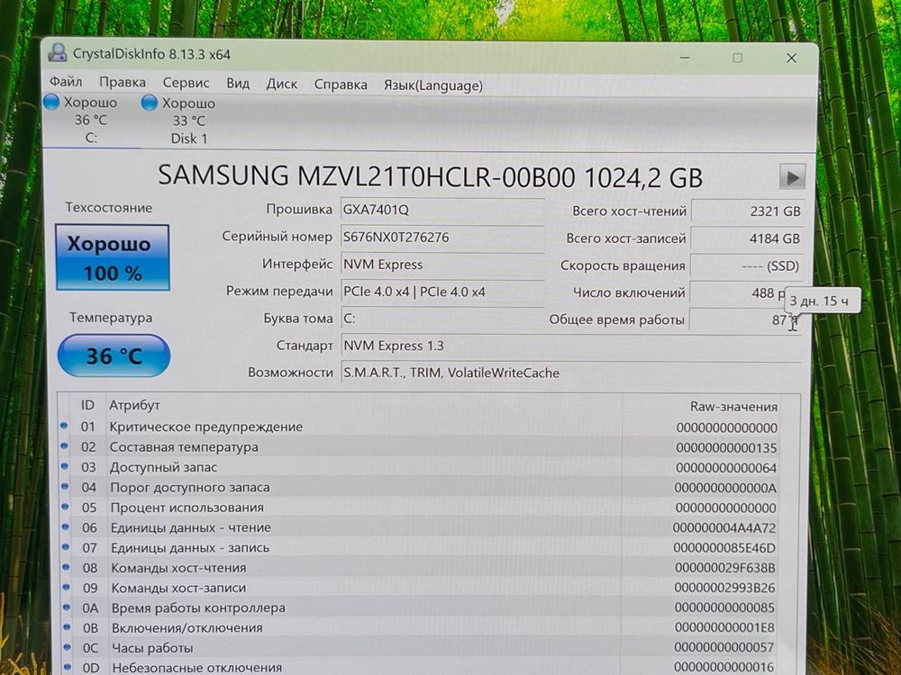Gigabyte Aero OLED i7-12700H/3070ti