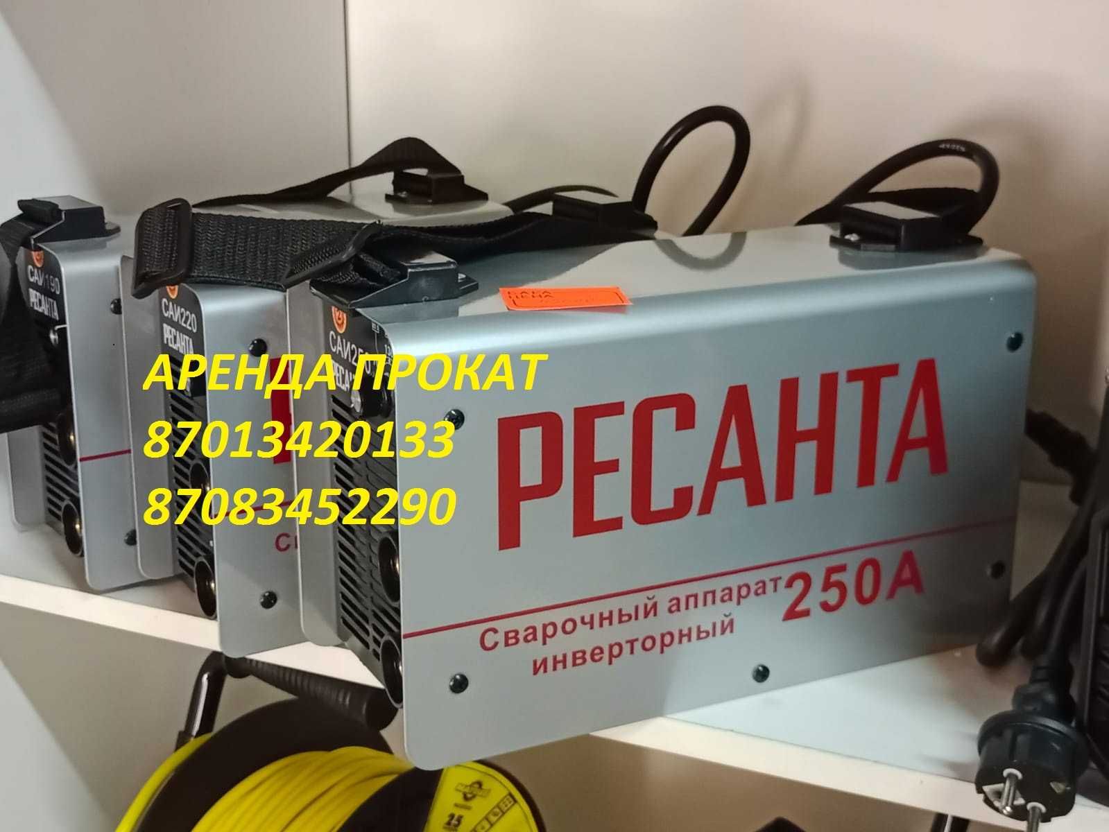 генератор движок аренда прокат компрессор отбойник перфоратор сварка