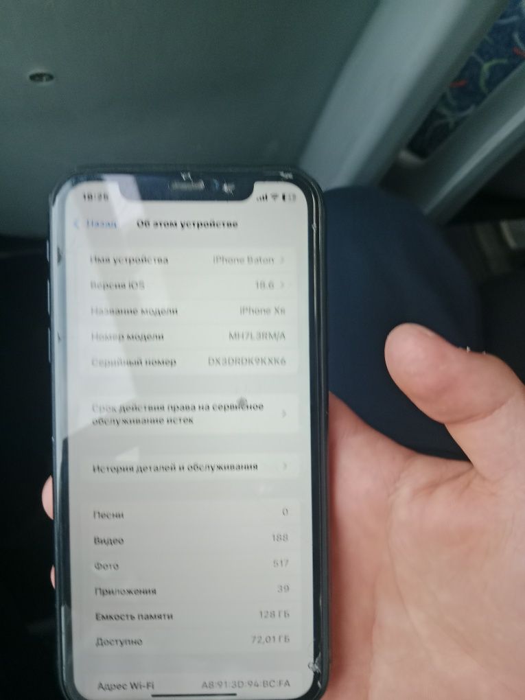 Iphone xr apple ios