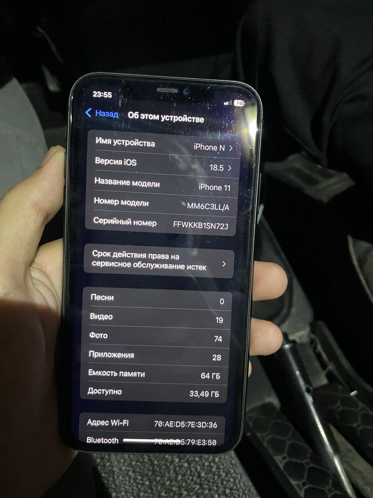 iPhone 11  64 гб
