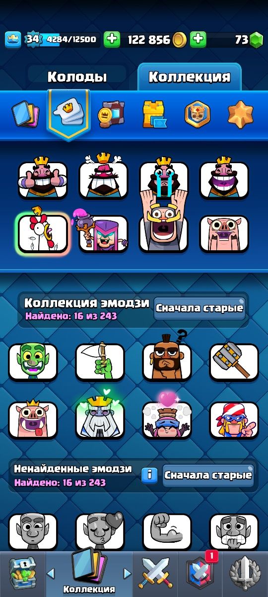 Продам аккаунт в клеш рояль