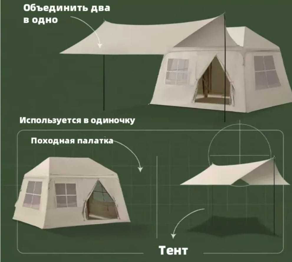 палатка надувная MIrCamping 1857-4 4 местная