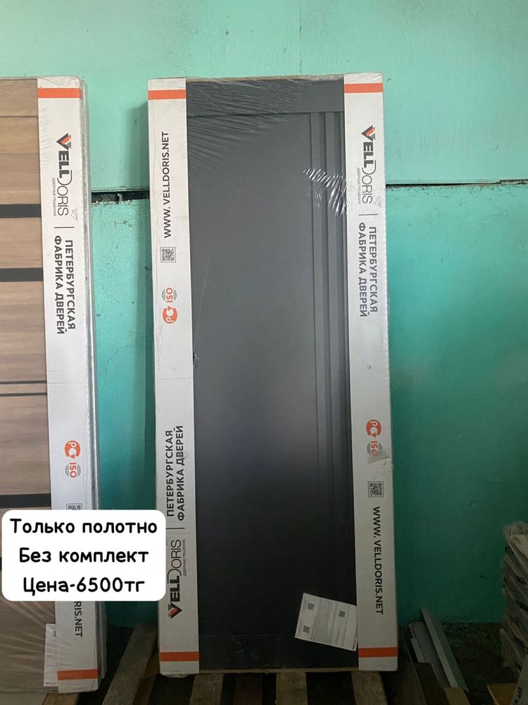 Двери только полотно