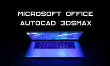 Архикад ArchiCAD Revit Ревит Pro100 ПроСТО Базис Мебельщик Офис Ворд