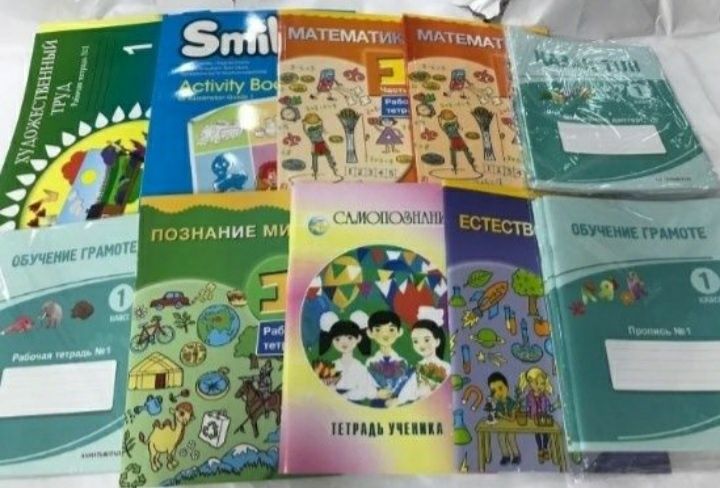 Английский книга, для русских классов, 1 - 2 - 3- 4 класс, в наличии!