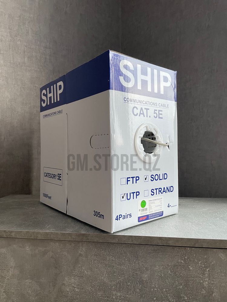 Кабель сетевой SHIP витая пара категории Cat.5e, UTP, 305