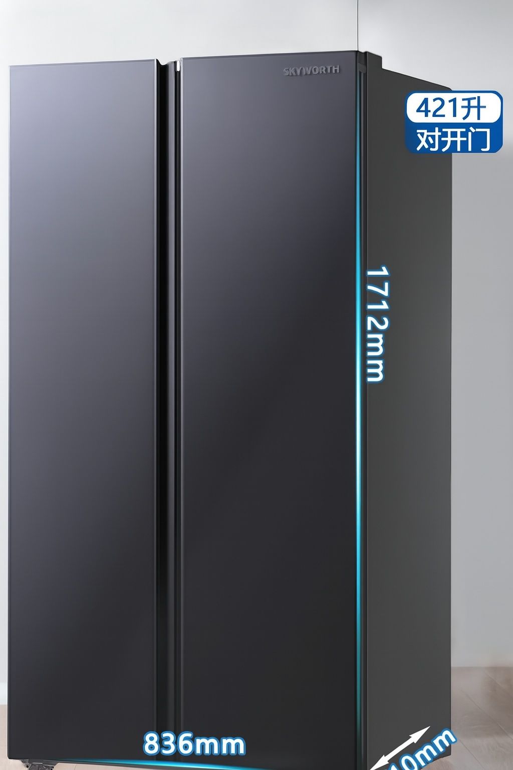 Холодильник Skyworth D42AKWJ (Chuangwei)