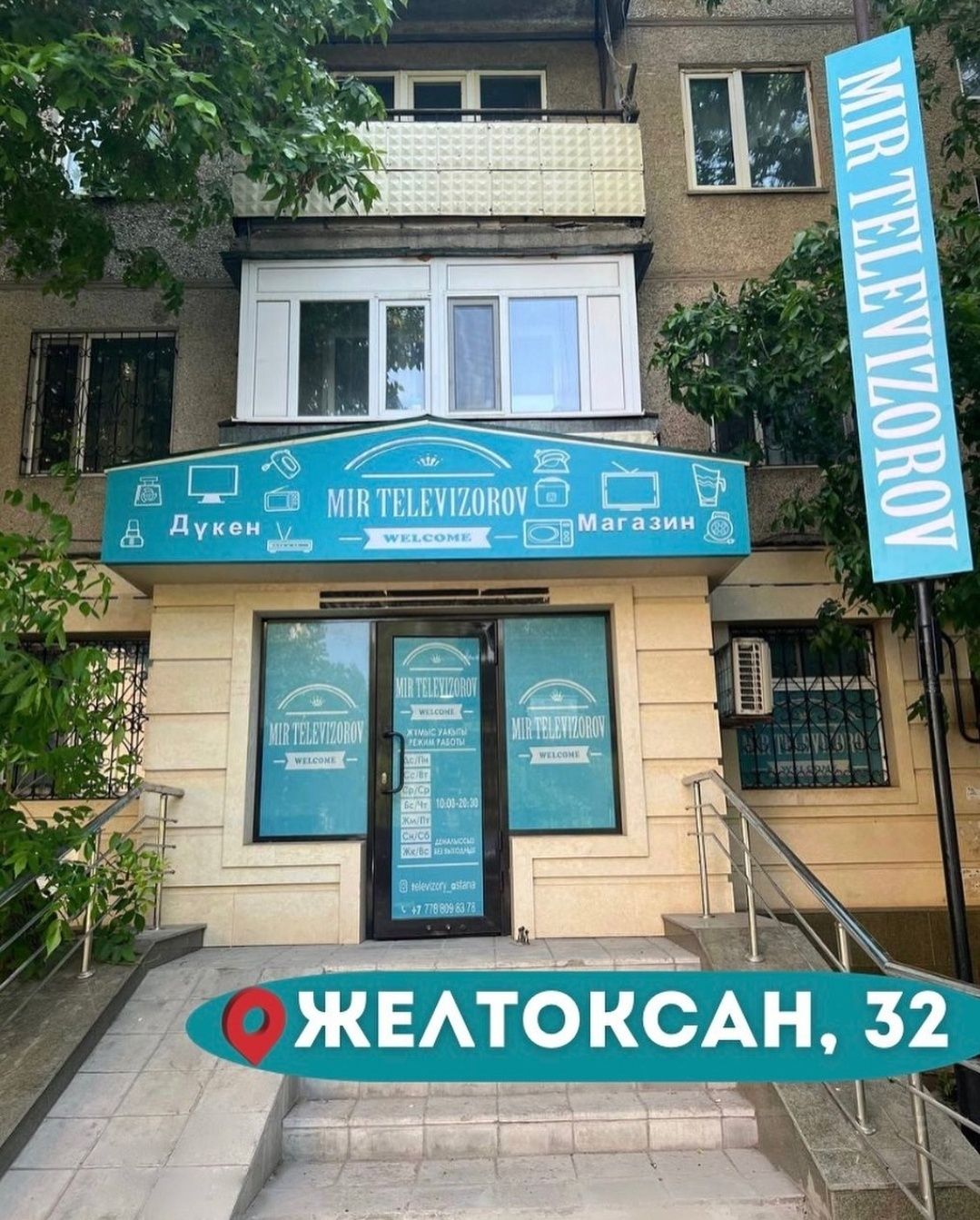 Новые телевизоры шикарный ассортимент  цены вас приятно удивят  ждем