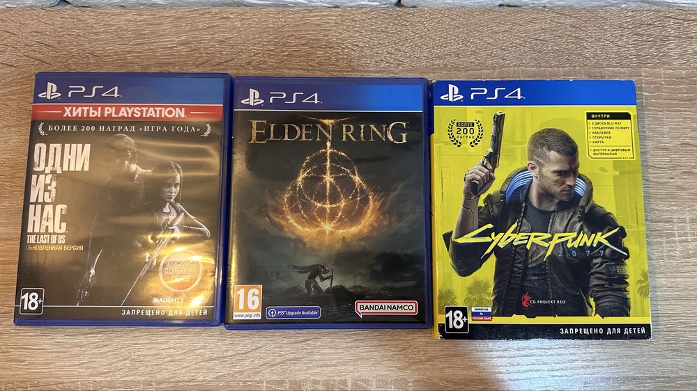 Продам игры для PS 4