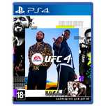 Продам игры на PS4