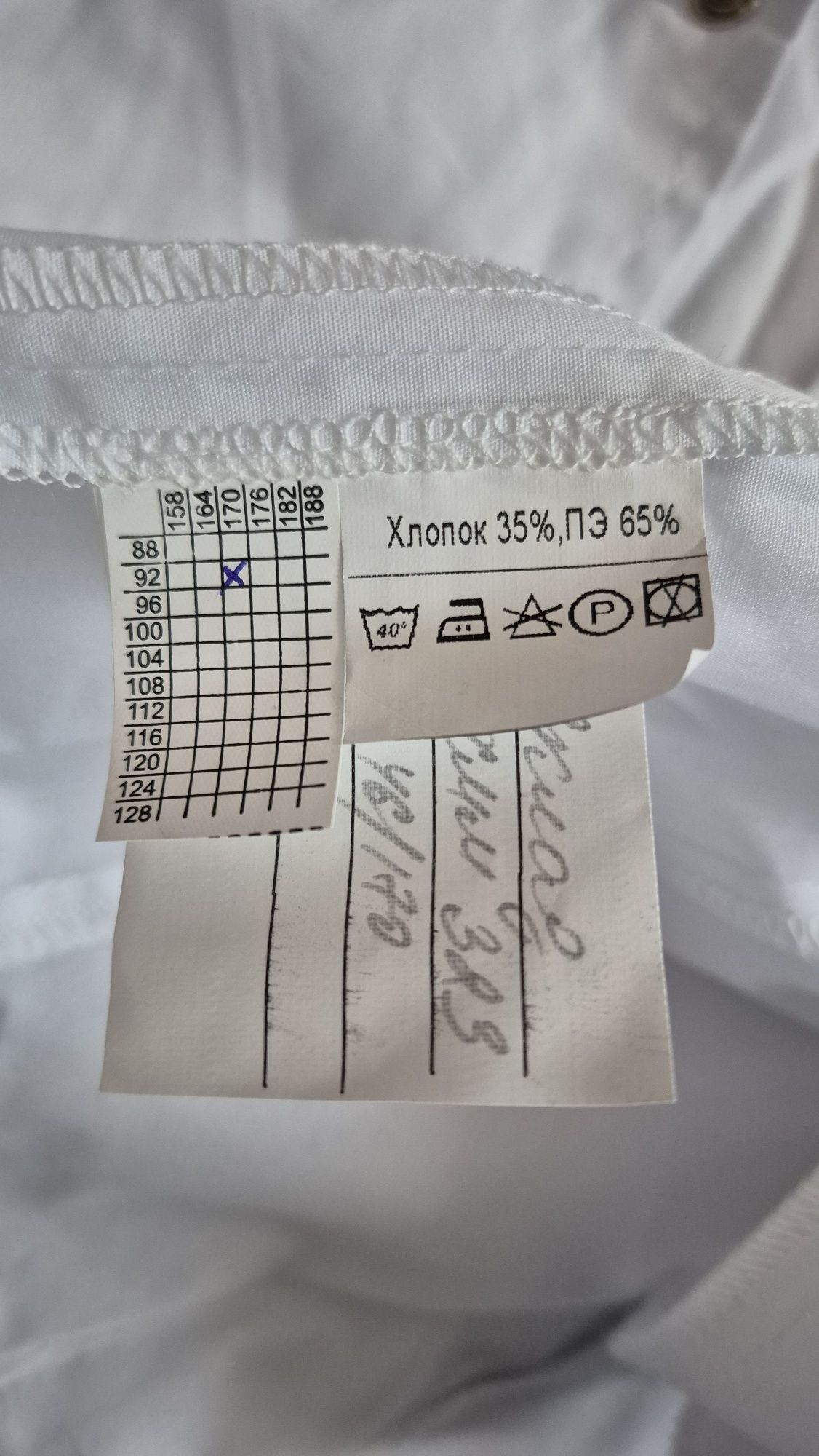 Продам мужской медицинский халат