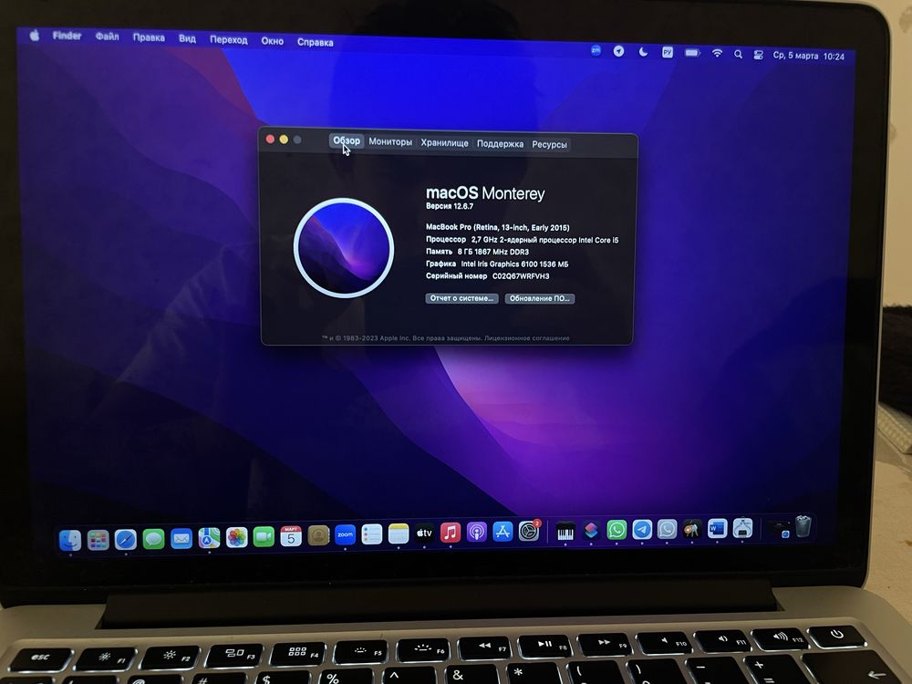 Macbook 2015 Pro