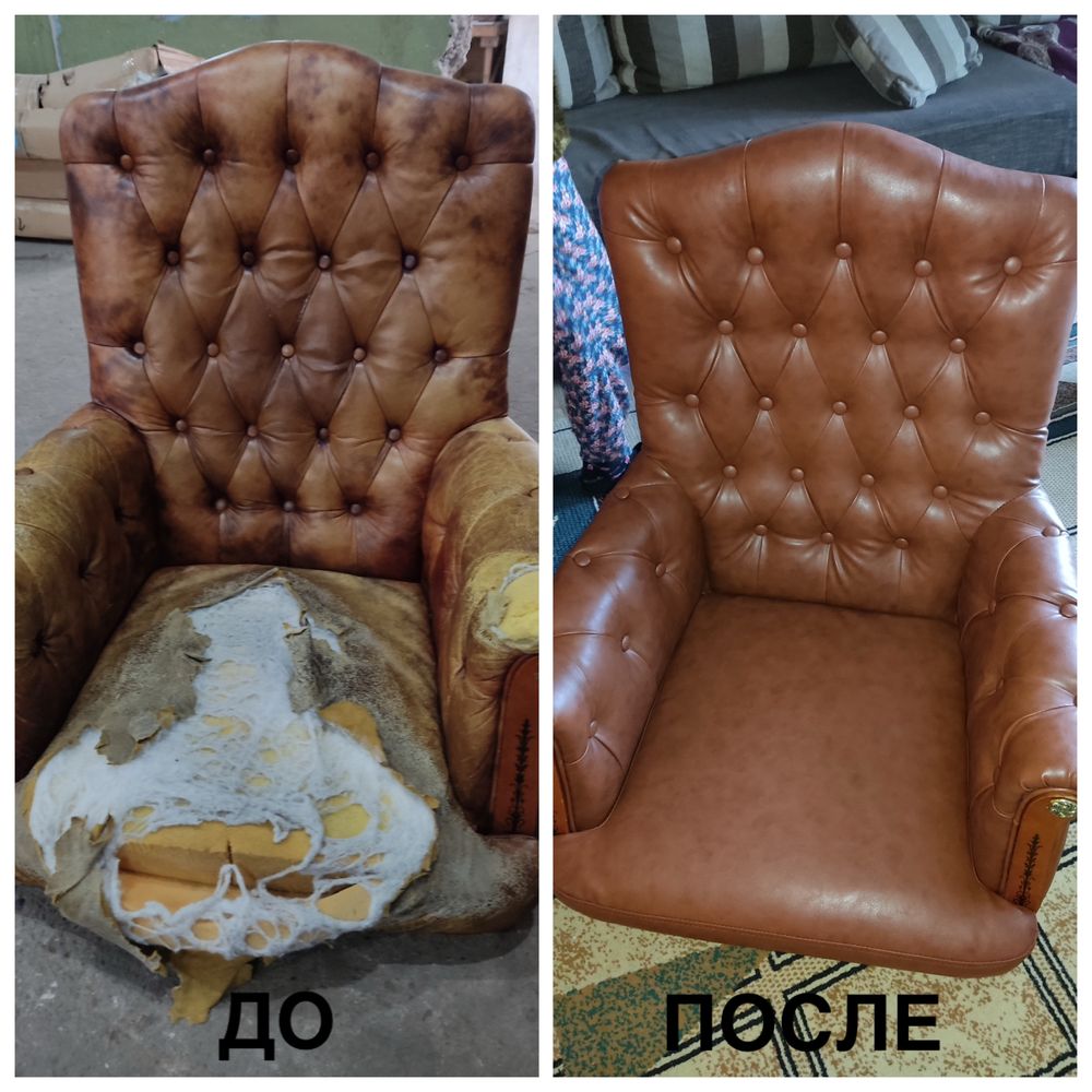 Ремонт, реставрация. Перетяжка мягкой мебели.