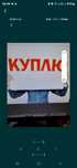 Продам углекислотные или кислородные баллоны самовывоз