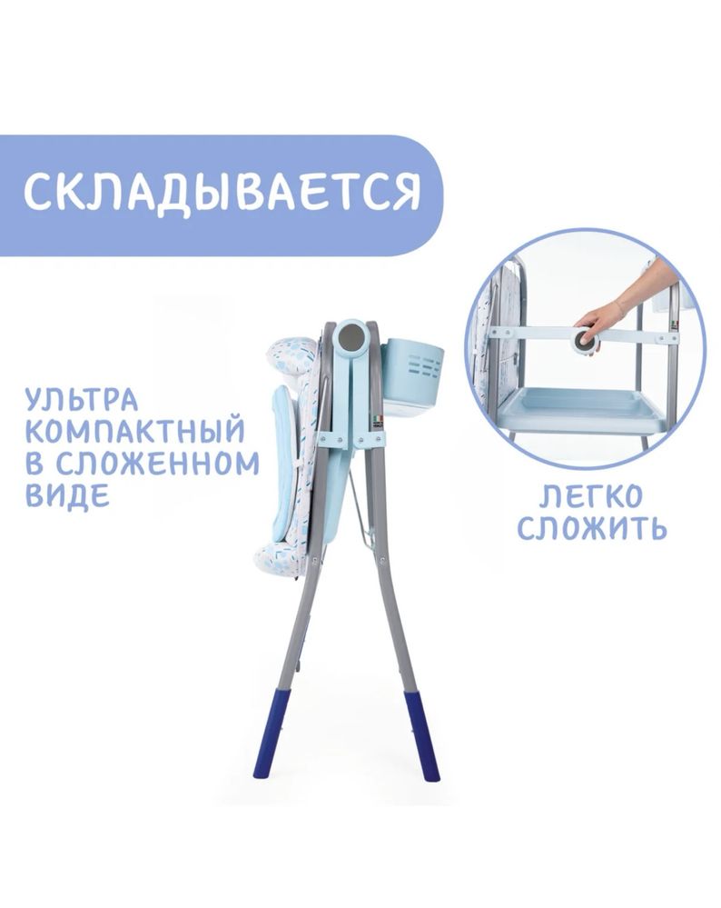 Chicco: Ванночка
