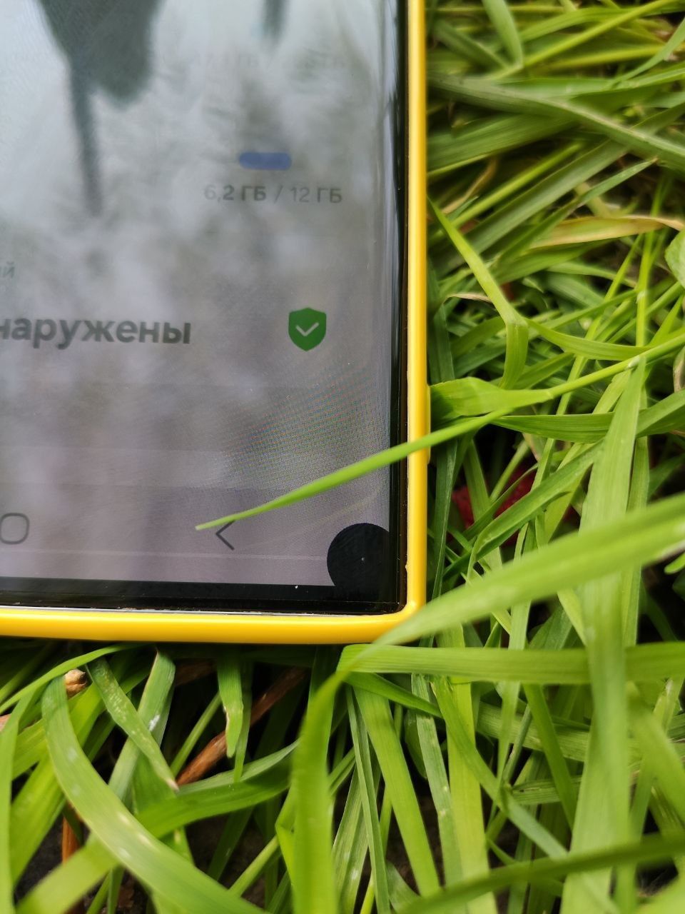 Samsung s23 ultra