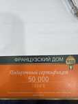 Продам Сертификат