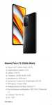 Xiaomi Poco F3 8/256GB в иделаьном состоянии, обмен на iPhone