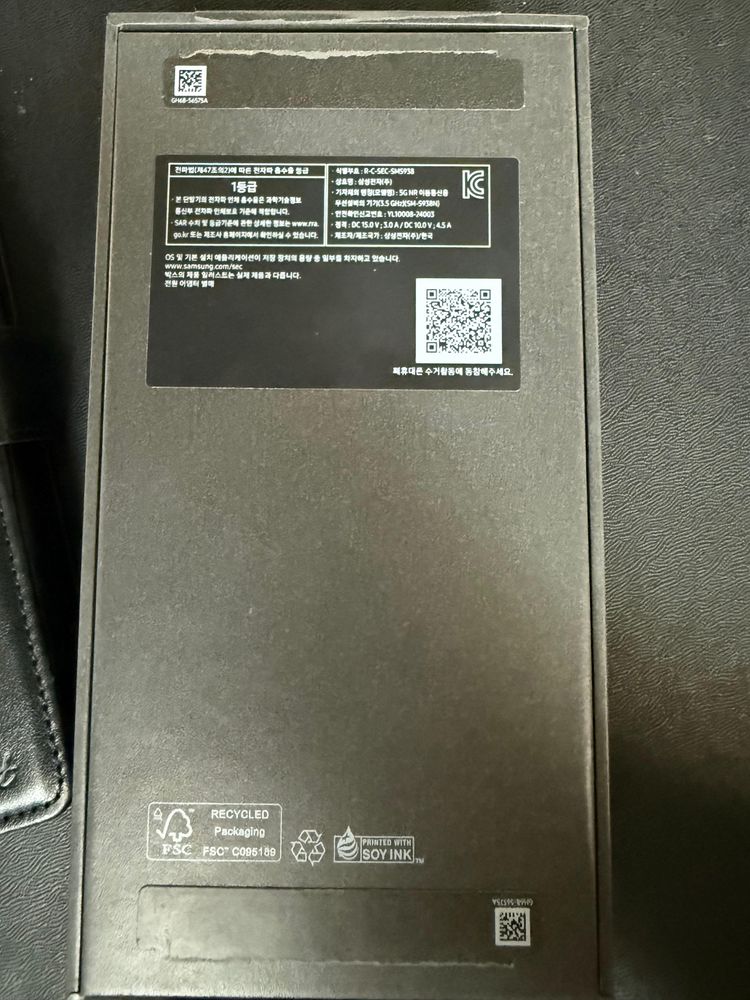 Самсунг s25 ultra