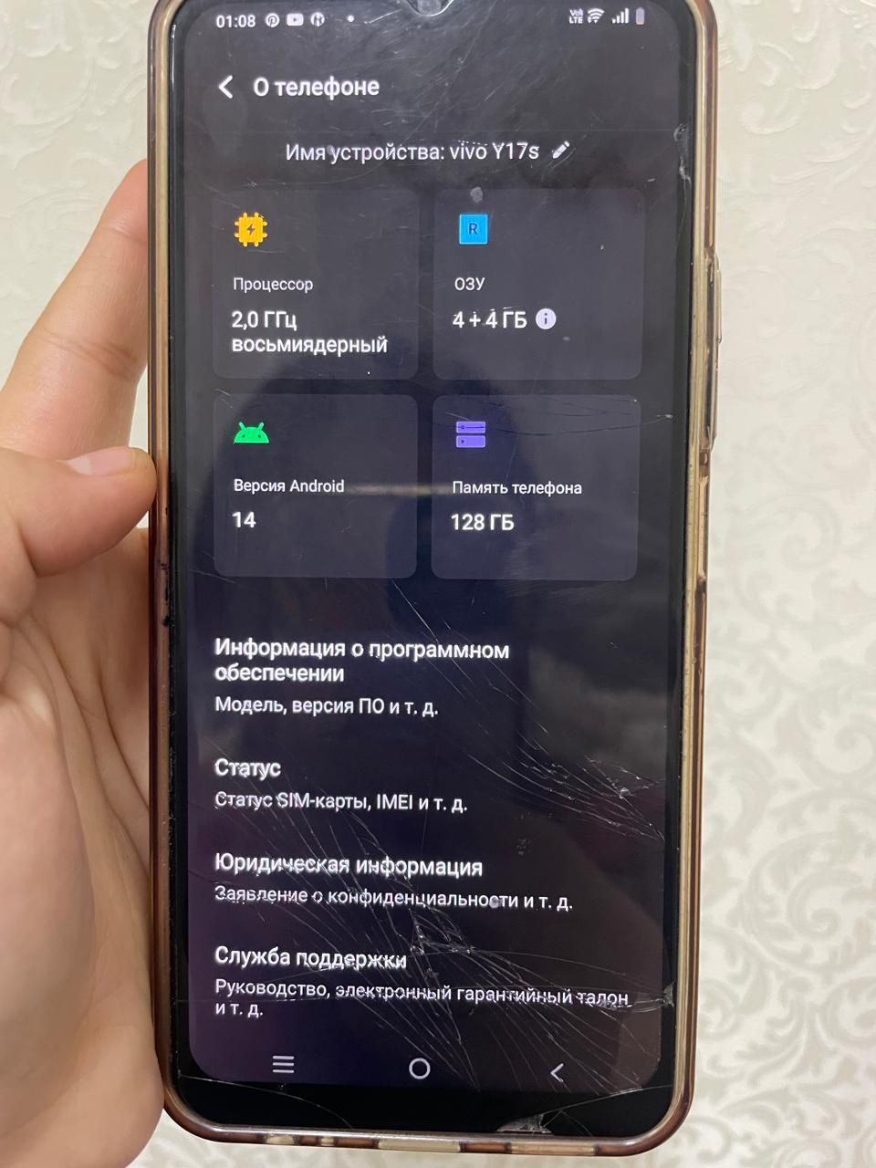 Vivo Y17s хороший