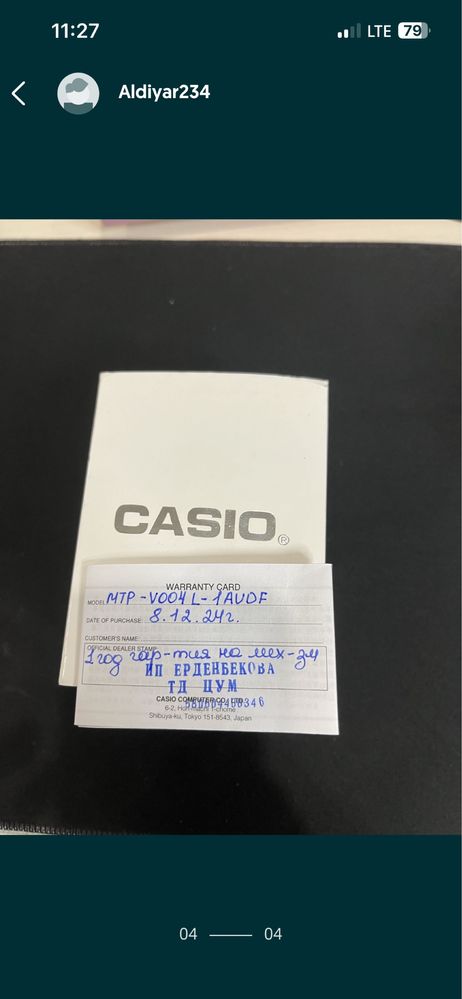 Продам часы Casio MTP-VOO4L-1AUDF