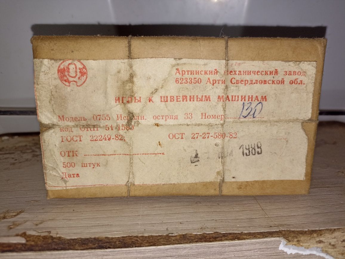 Продам швейные иголки на оверлог