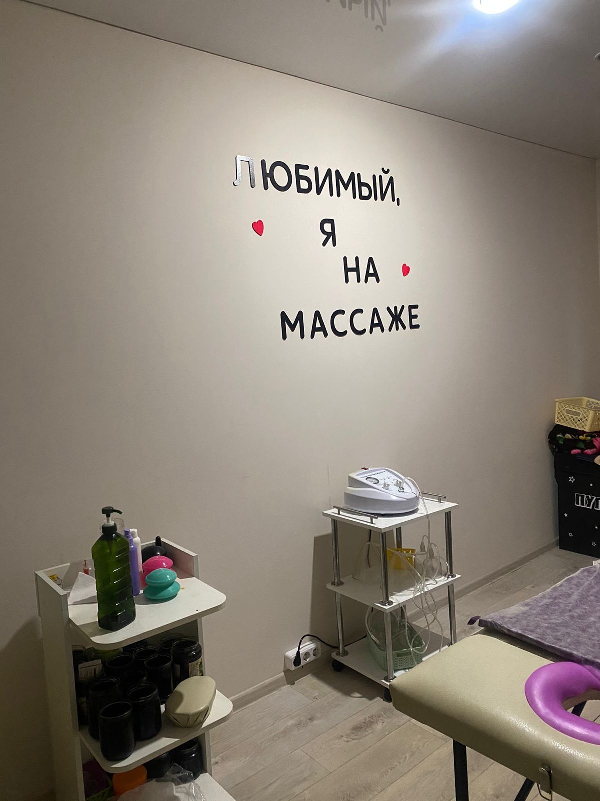 Продается Массажный салон (5 мкр, 26 дом)