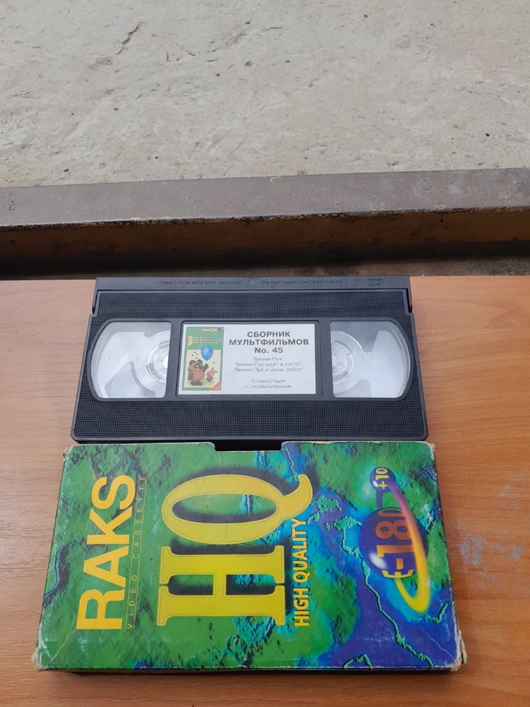 Диски DVD и кассеты VHS
