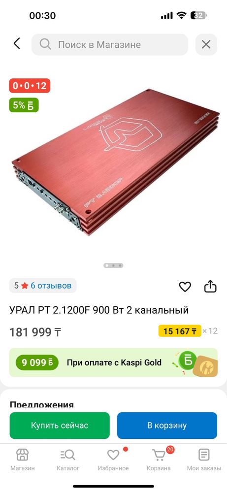 Продам буфер в отличном состоянии